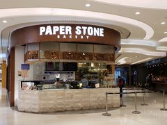 门面-PAPER STONE BAKERY(天环店)