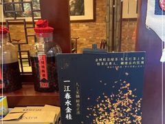 -一江春水·杭帮臻宴(三台山店)