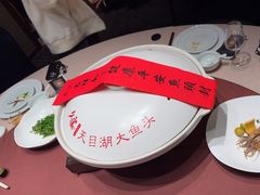 -久宴·天目湖大鱼头(恐龙园店)