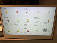 -喜茶(上海北外滩来福士店)