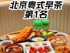 -云山茶餐厅(广东大厦店)