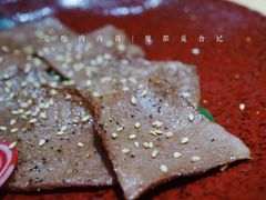 烤牛舌-紫· 割烹  Kappo Murasaki