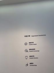 -SKINIST丽铂医疗美容