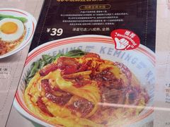 -克茗冰室(光明N次方公园店)