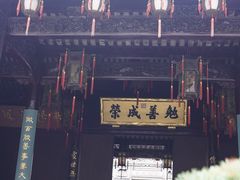 -胡雪岩故居