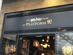 -九又四分之三站台哈利波特商店