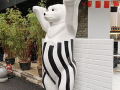 -JW德国冻酸奶Frozen Yogurt(龙湖成都滨江天街店)