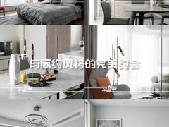 -至美焕新·全屋翻新