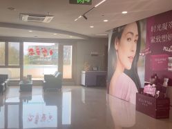 -顾泽医疗美容