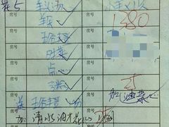 iphone_upload_pic-盈香心动乐园