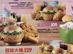 -肯德基(中纬店)
