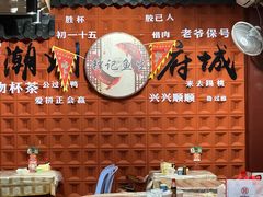 -官塘锋记鱼生·生腌·砂锅粥(牌坊街店)