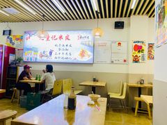 -童记米皮(伊河路店)