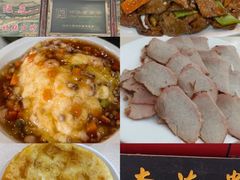 -马家烧麦(总店)