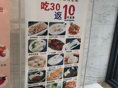 -花少爷的粥(中贸广场店)