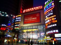 android_upload_pic-沈阳百联购物中心(青年大街店)