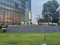 -上海世纪汇广场