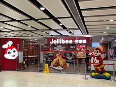 -快乐蜂(永光广场店)