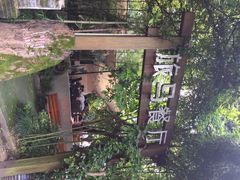 旅马餐厅(茅家埠店)-旅马餐厅(茅家埠店)