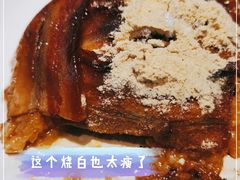 -六合居(温江店)