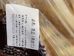 -上海国际饭店