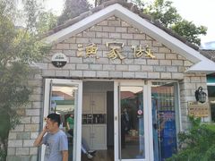 -京北渔家傲