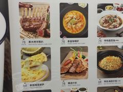 菜单-赫帝拉航空主题餐厅(南宁店)