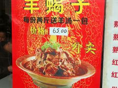 -上海为民商行清真饭店(南大路店)