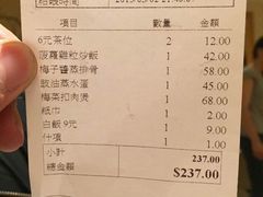 华峰食馆-华峰食馆(氹仔店)