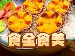 -胆道·海胆专门店(凯德晶萃店)