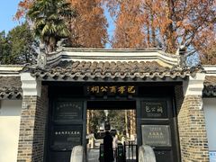 -包公祠