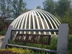 -武清南湖绿博园