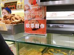 -上海哈尔滨食品厂(淮海中路店)