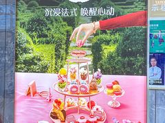 -哈根达斯(深圳海岸城店)