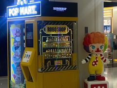 -泡泡玛特POPMART(合生汇店)