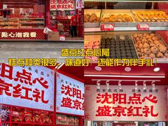 -皇城恒隆广场