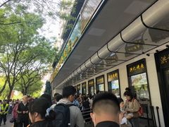 -牛街洪记小吃店(牛街店)