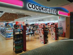 -cocokarafine可开嘉来