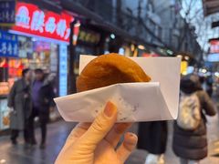 -老徐家柿子饼(北广济街店)