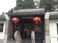 -包公祠