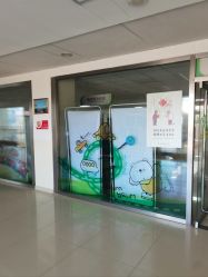 -保定市儿童医院