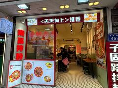 -黄兴南路步行商业街