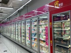-家乐福(四元桥购物中心店)