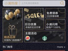 -幸福蓝海和乐影院(吴江吾悦广场店)