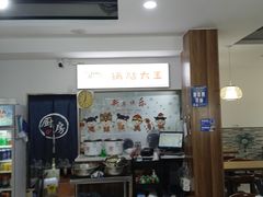 -黄阿姨锅贴大王(万航渡路店)