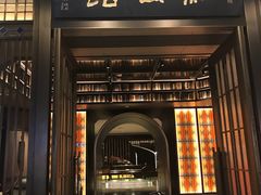 门面-民国红公馆·秦淮八艳(夫子庙店)