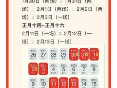 -暖泉古镇