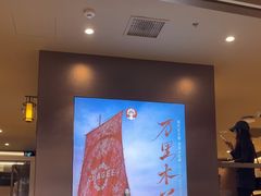 -霸王茶姬(上海恒基名人店)