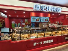 -凯德MALL(西直门店)