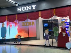 -Sony Store索尼(广州正佳店)
